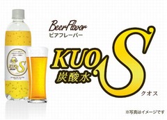 新発想の“ビール風味”炭酸水、アルコール・カロリー・糖質すべてゼロ。