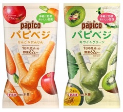 “野菜のパピコ”パピベジ誕生、野菜習慣の新提案