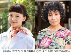 多部未華子“20歳”のおばあちゃん役、韓国映画「怪しい彼女」リメイク。