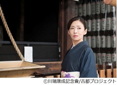 松雪泰子が“一人二役”に挑戦、それぞれの娘役に橋本愛と成海璃子。