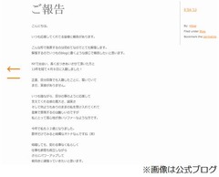SPEEDのHITOEが交際13年で結婚「入籍したことに驚いていて…」。