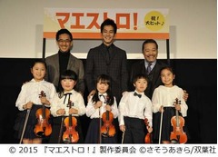 音色が松坂桃李の“悪夢”浄化、子ども5人のヴァイオリン生演奏で。