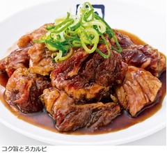 牛角が“超濃い味付け”の新メニュー、お酒と相性抜群