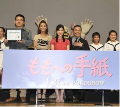 美山＆優香の“手紙の想い出”、西田敏行は「ペンフレンドの手紙が…」。