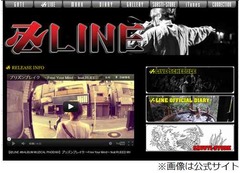 窪塚洋介“円満離婚”していた、公式HPに「3人のためのベストの道」。