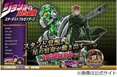 ジョジョ第3部の北米上映決定、「アニメエキスポ」で英語吹替版を。