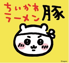 「ちいかわラーメン 豚」渋谷に再オープン、東京は2店舗体制に