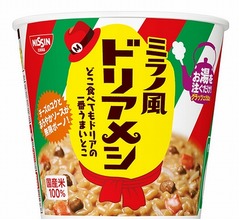 大人気“ミラノ風ドリア”をカップメシ化「日清ミラノ風ドリアメシ」