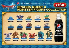 ペプシと「ドラクエX」がコラボ、全16種のモンスターフィギュア展開。
