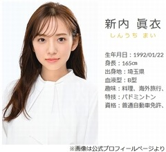 新内眞衣、乃木坂46時代に自分のイメージを守るため“ちょっと無理していたこと”