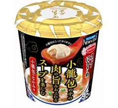 “小籠包の中のスープ”だけ存分に楽しめる、「なかみ味」のカップはるさめ