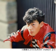 コウメ太夫の“アイドル夢見た15歳のワタクシ”に反響「夢、叶いましたね！」