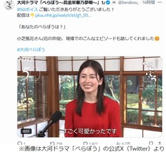 “喉がイガイガ”小芝風花の風邪の治し方「強炭酸と激辛食べて…」