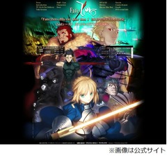 「秋季アニメ」の人気ベスト10、1位は重厚ストーリーの「Fate/Zero」。