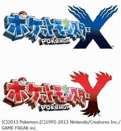 3DSに10月「ポケモン」最新作、シリーズ初の世界同時発売を発表。