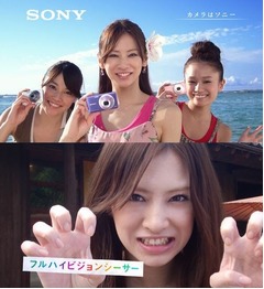 北川景子がシーサー顔マネ披露、サイバーショット新CMで沖縄を女子旅。