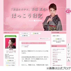 “筆談ホステス”政界進出決意「聞こえないことは必ず乗り越えられる」。