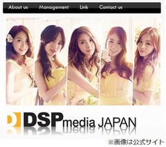 KARA解散否定もニコル脱退へ、“事実上の解散”報道受け事務所が見解。