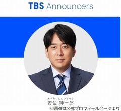 安住紳一郎アナ寂しがる、Snow Man宮舘の「スイッチング芸が最近ないんですよ」