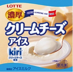 濃厚kiriクリームチーズアイス、ローソン×ロッテのカップタイプ。