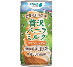 “飲むソフトクリーム”に赤肉メロン果汁ミックス