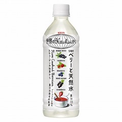 「キリン 世界のKitchenから」に新作、スウェーデンの“サフト”に学ぶ。