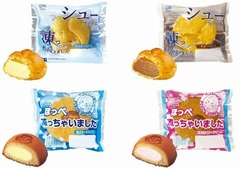 ペコちゃんのほっぺが凍った、不二家の“凍っちゃいました”シリーズ。