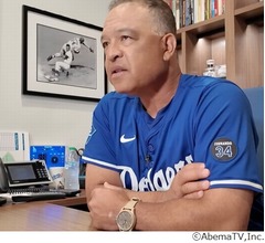 ドジャース監督、山本由伸投手が活躍できる理由語る「“ある特徴”があります」