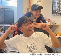 奈緒「父が早くに亡くなっているので」ドラマで共演“お父さん”木梨憲武への思い語る