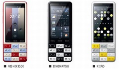 BARタイプの「INFOBAR」スマホ、人気の伝統カラー含む3色で展開へ。
