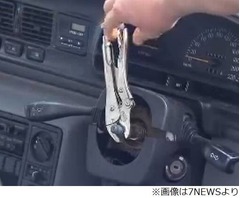 異常車追跡したらハンドルなし、工具使って運転していた男を逮捕。