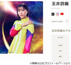 ももクロ・玉井詩織「仕事柄、反応は気になる」エゴサーチを“する理由”語る