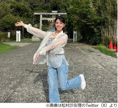 松村沙友理、乃木坂46卒業から3年で「体重8キロ太りました」