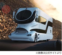 世界一高いキャンピングカー、その驚きのお値段は2億3,000万円から。