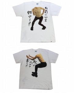 エガちゃん変身Tシャツに新作、誰でも一枚着るだけで「物申す!」。