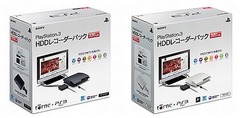 プレステ3とtorneの「レコーダーパック」、価格を4,000円引き下げ。