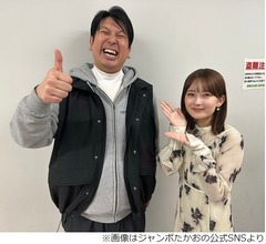 畑芽育が“ガチ恋”する芸人告白、浜田雅功「ちょっと、目おかしない?」