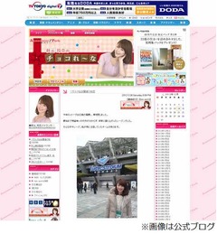 テレ東秋元アナの熱愛は継続、横浜DeNAの石川雄洋内野手とデート報道。