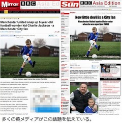 マンUが2年間追う5歳の男の子、大のマンCファンで当初は練習参加に難色。