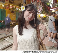 テレ東の中根舞美アナ、ベトナム旅行で起きたハプニングに「これこれ！」