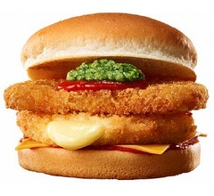 ロッテリア、マルゲリータ風の“ピザバーガー”