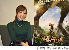 平原綾香“恐竜の世界”出会う、壮大な物語のテーマソングに決定。