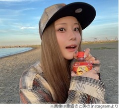 重盛さと美、“結婚前提”6年半交際→破局で「俺の人生返せ!」と言われた過去