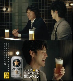 俊輔と妻夫木“大人”の語らい、CM未公開動画ではラーメン屋の夢も。