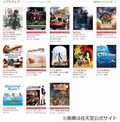 ニンテンドー3DSと同時発売は8本、「ウイイレ」や「レイトン」も。