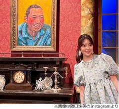 「ぽかぽか」大好きだけど…元乃木坂46メンバー「“牛肉”に見飽きました」