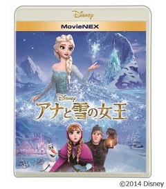 「アナ雪」BDが初週151.4万枚、全映像作品史上最高記録でのスタート。