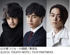 「デスノ」新作のキャスト発表、東出×池松×菅田で三つ巴の頭脳戦。