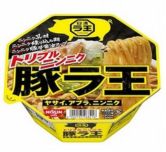 ニンニク練り込み麺で進化「トリプルニンニク豚ラ王」