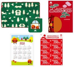 モス数量限定「お年玉セット」、“モッさん”デザインのグッズなど。